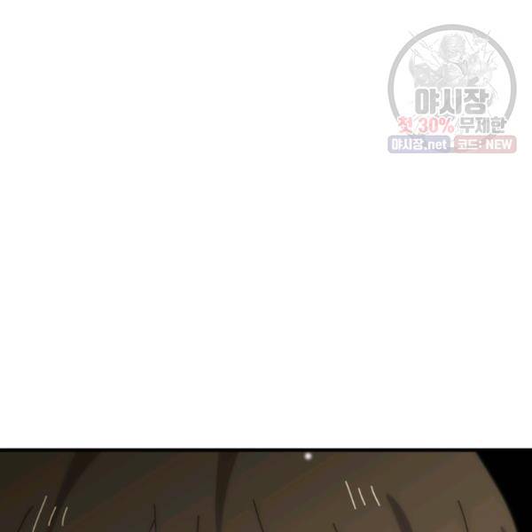 버그트레인 4화 29