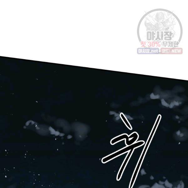 버그트레인 4화 40