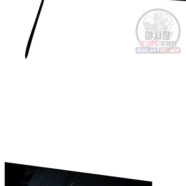 버그트레인 4화 42