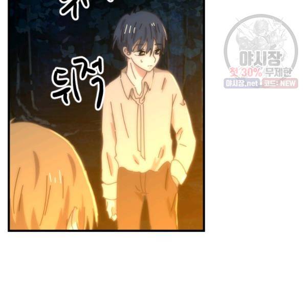 버그트레인 4화 58