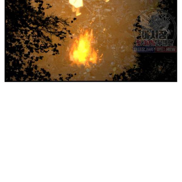 버그트레인 4화 63