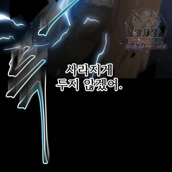 버그트레인 4화 126