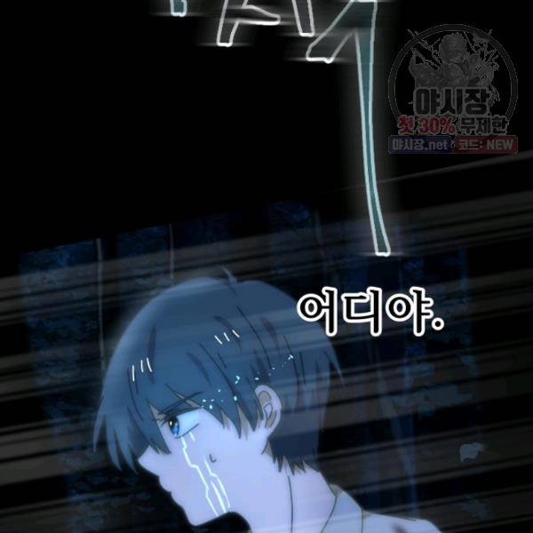 버그트레인 4화 160