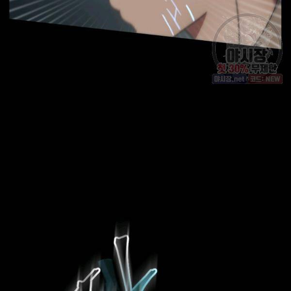 버그트레인 4화 173