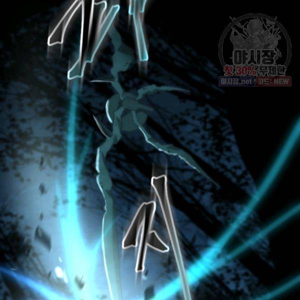 버그트레인 4화 174