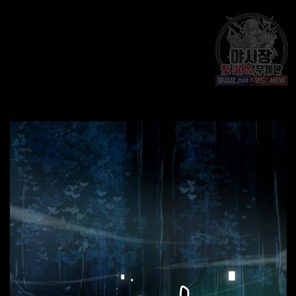 버그트레인 4화 189