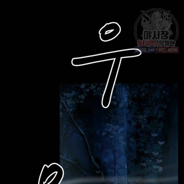 버그트레인 4화 193