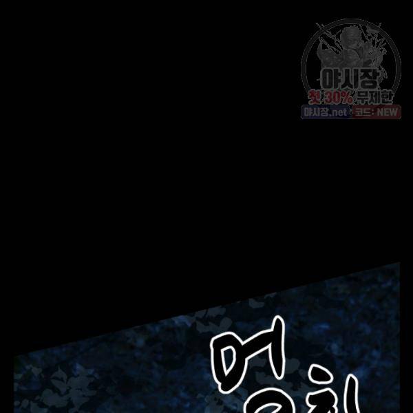 버그트레인 4화 195