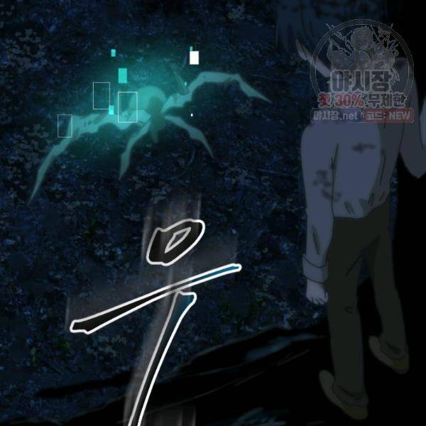버그트레인 4화 199