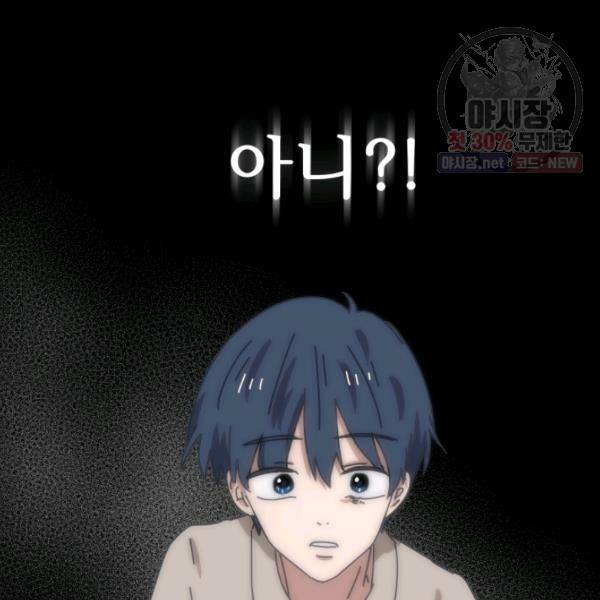 버그트레인 4화 217
