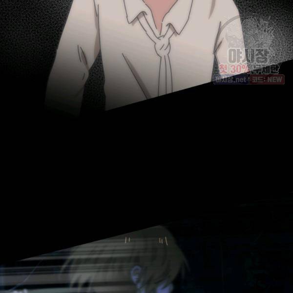 버그트레인 4화 218