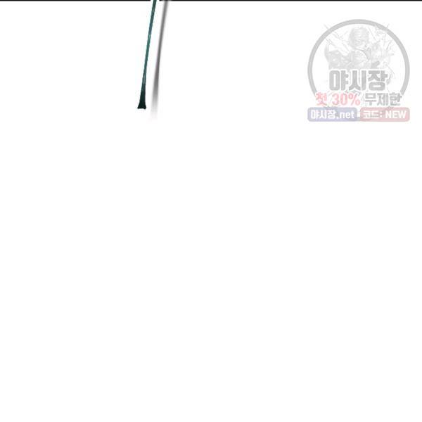 버그트레인 4화 223