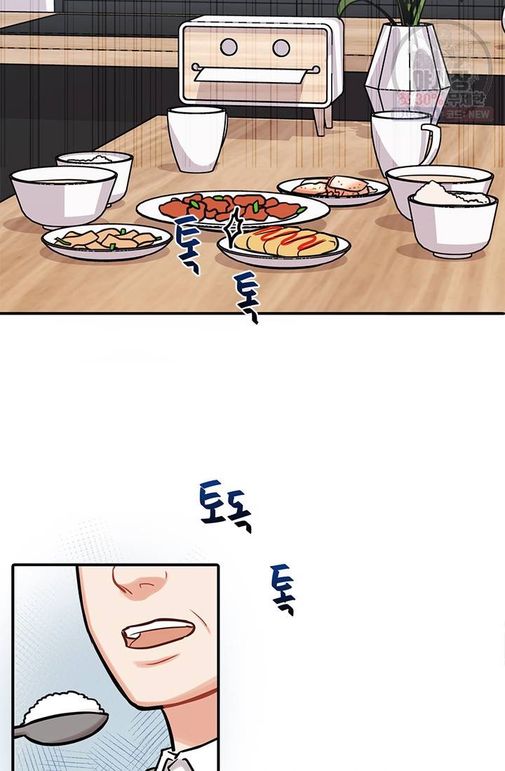 스마트폰 중독자 1화 5
