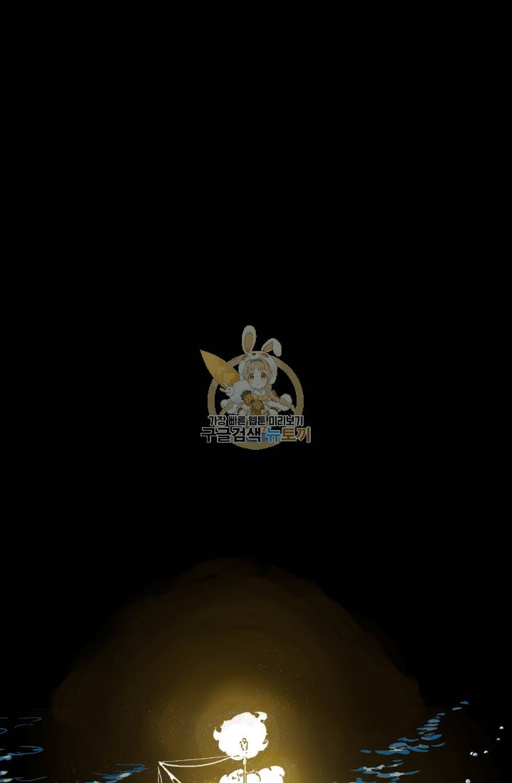 저스티스 리그 15화 1