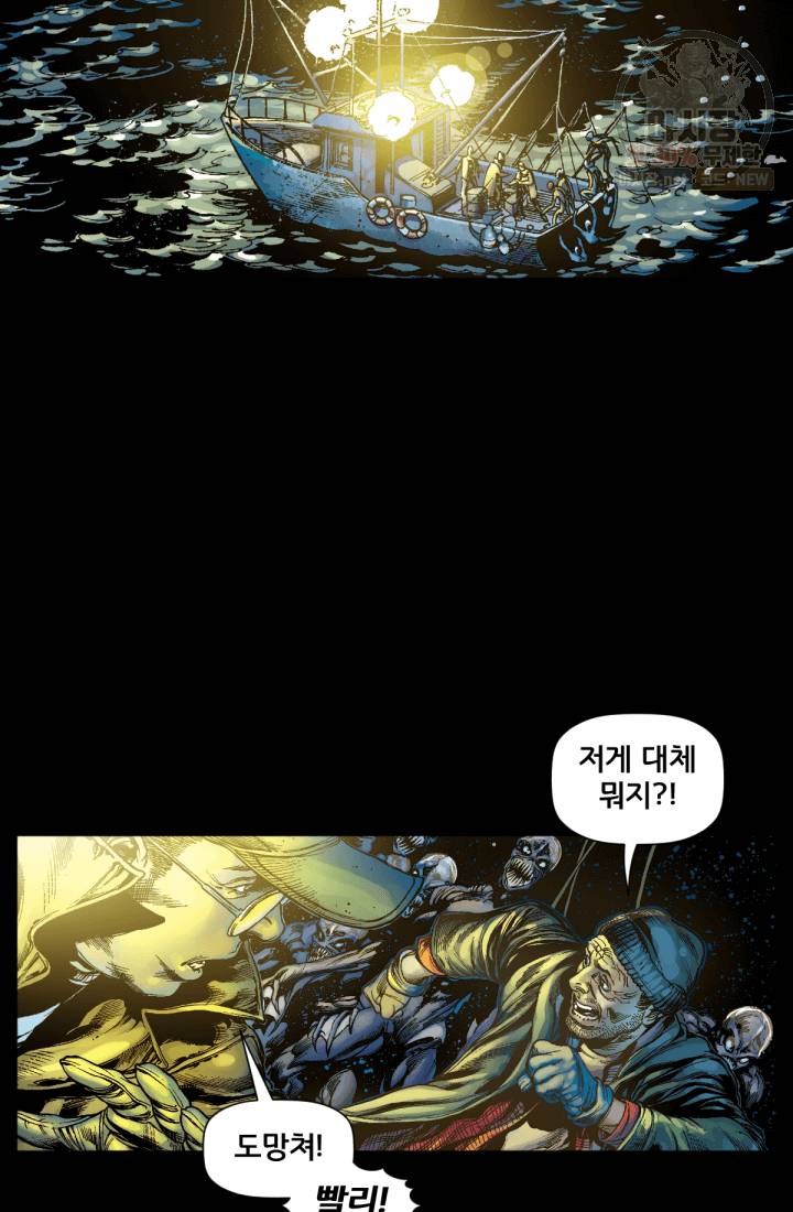 저스티스 리그 15화 2