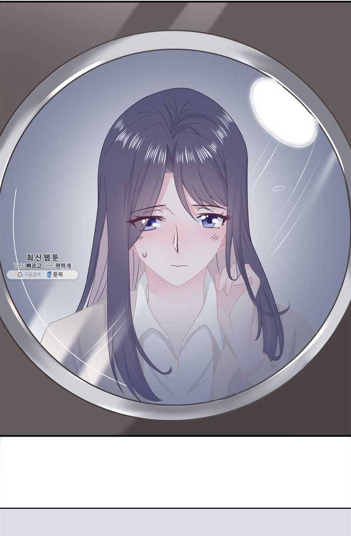 옆집남자(카카오) 53화 6