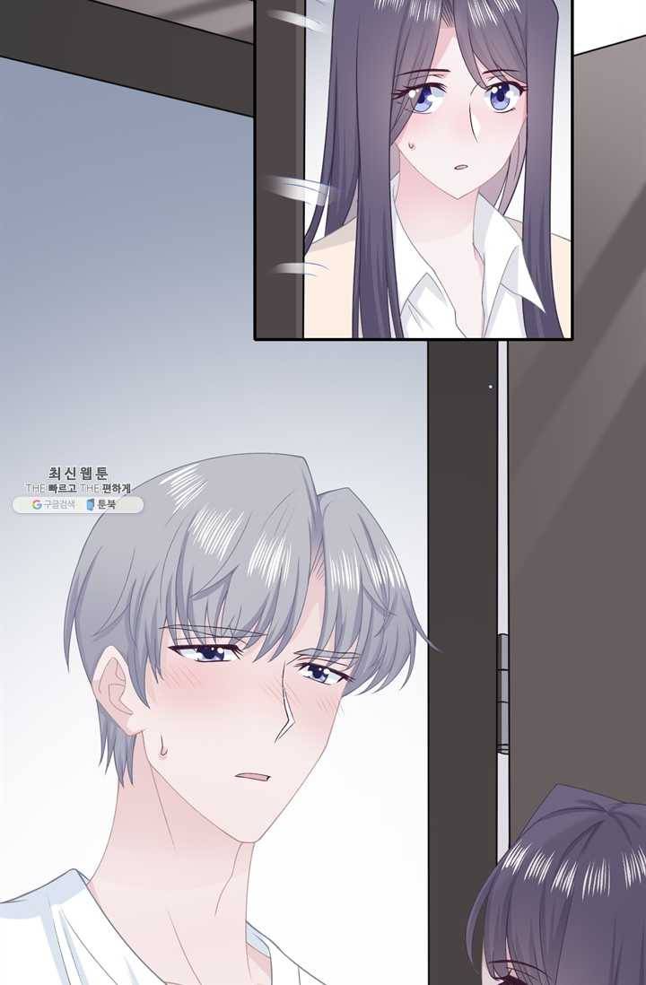 옆집남자(카카오) 53화 8