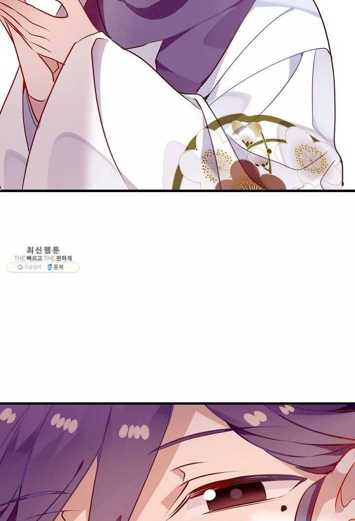 태자비는 미소년 게임이 하고 싶다 54화 10