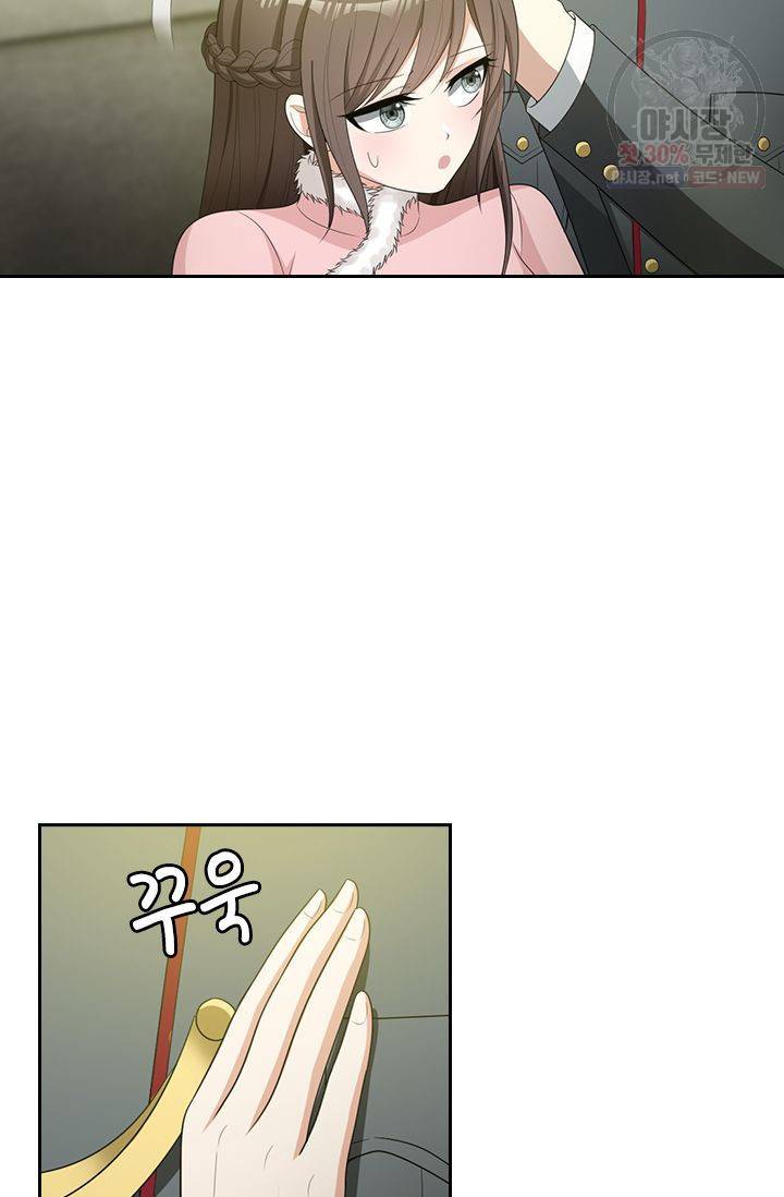 달콤살벌한 약혼자 82화 4