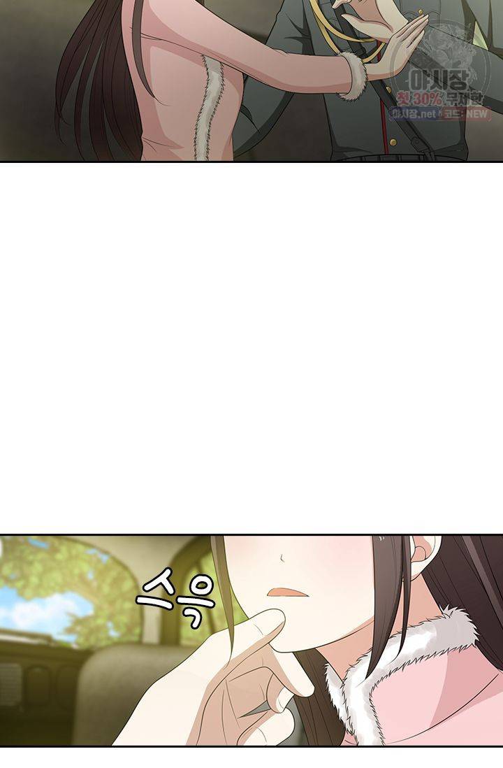 달콤살벌한 약혼자 82화 6