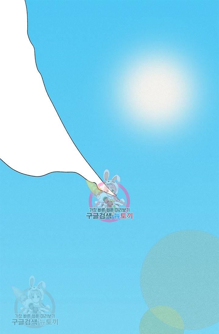 밀과 보리가 자란다 71화 1