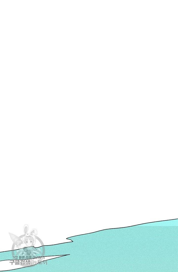 밀과 보리가 자란다 71화 17