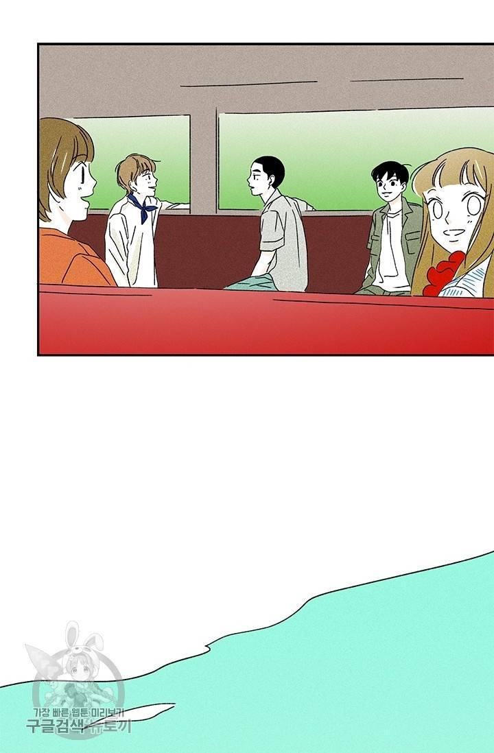 밀과 보리가 자란다 71화 23