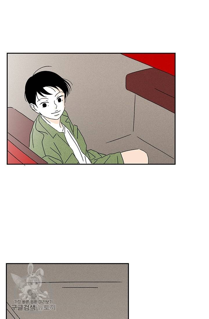 밀과 보리가 자란다 71화 25