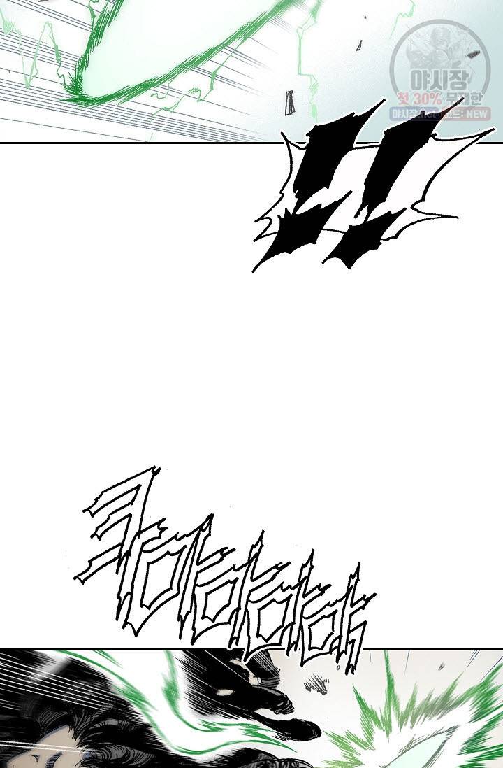 전왕전기 20화 11
