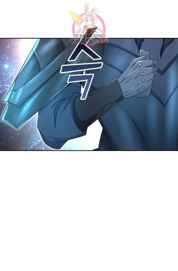 Retry: 다시 한번 최강 신선으로 451화 3