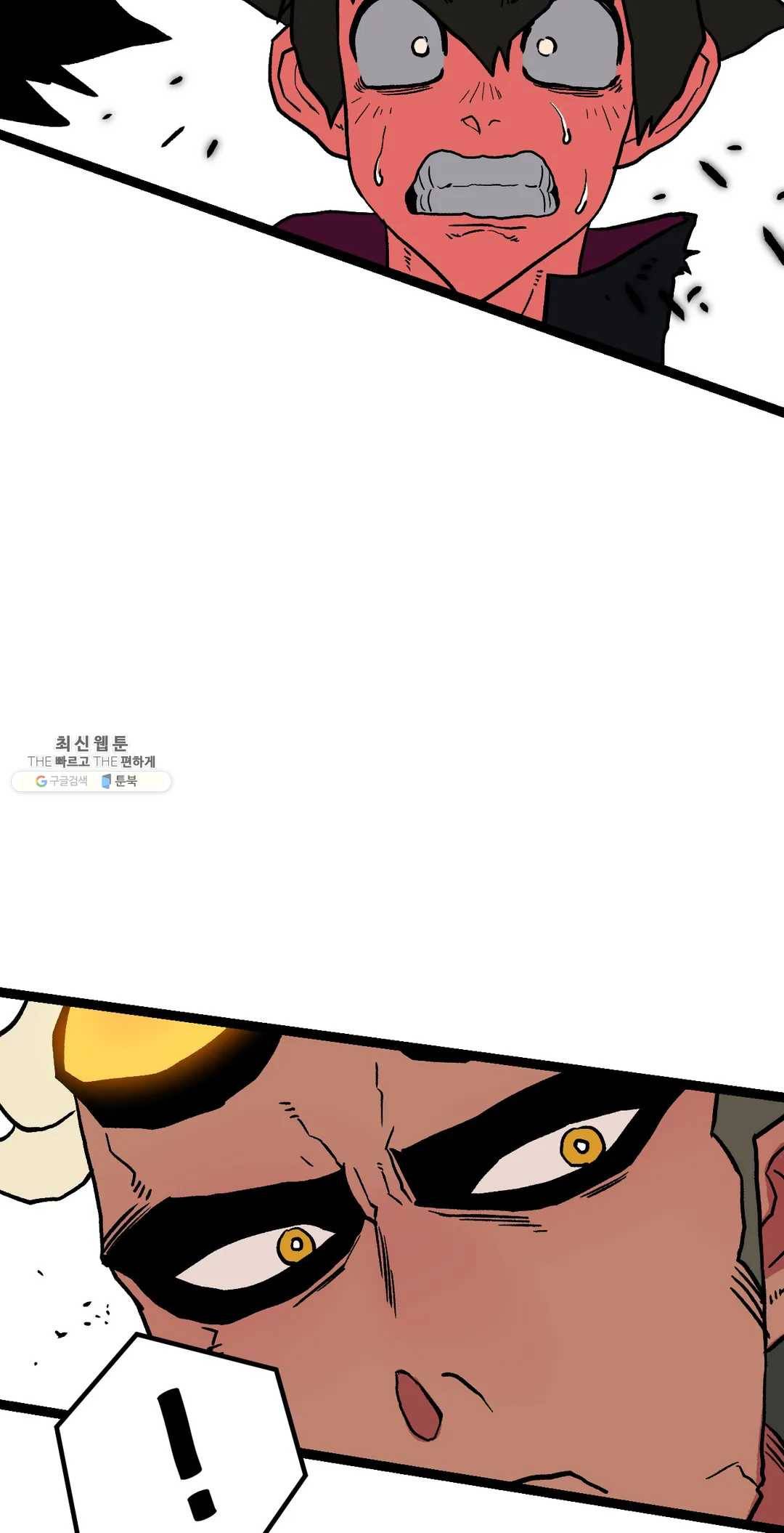 포젯션 63화 28