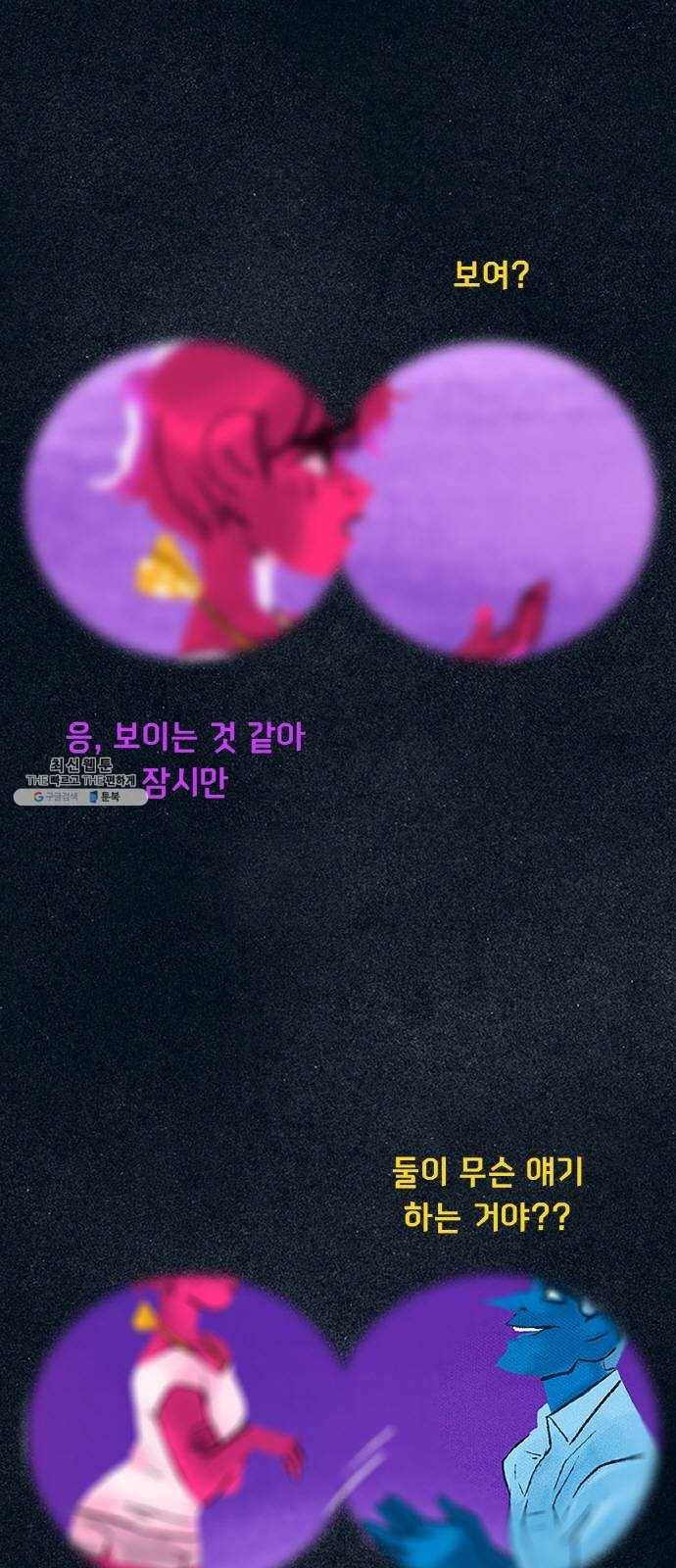 로어 올림푸스 80화 시칠리아 1