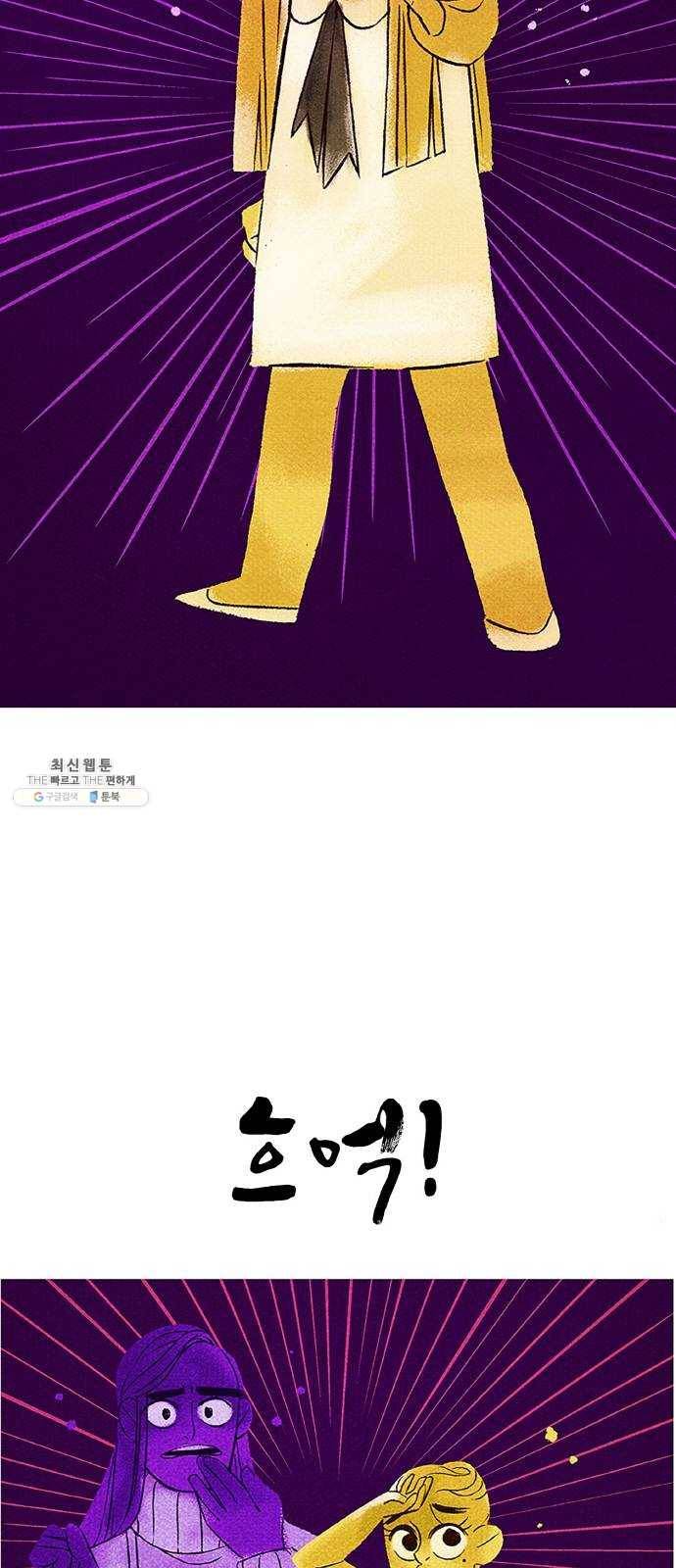 로어 올림푸스 80화 시칠리아 7