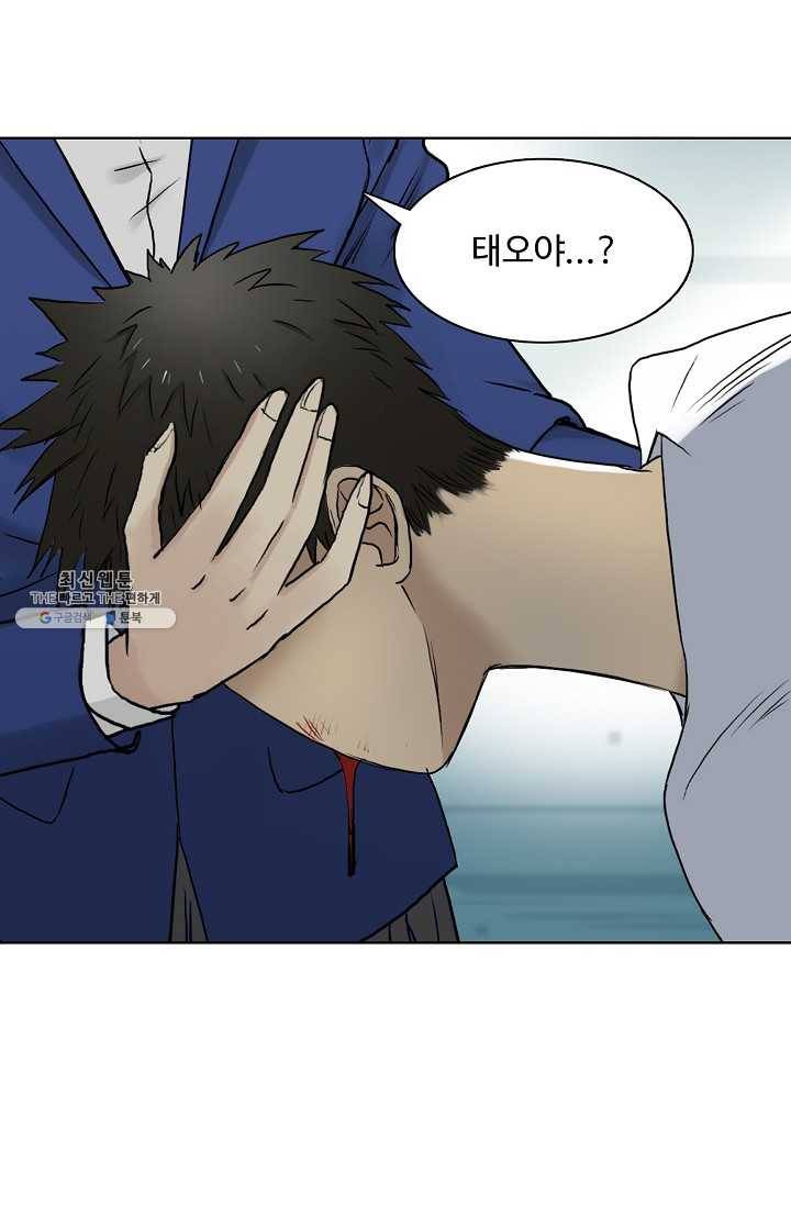 슈퍼 큐브 24화 3