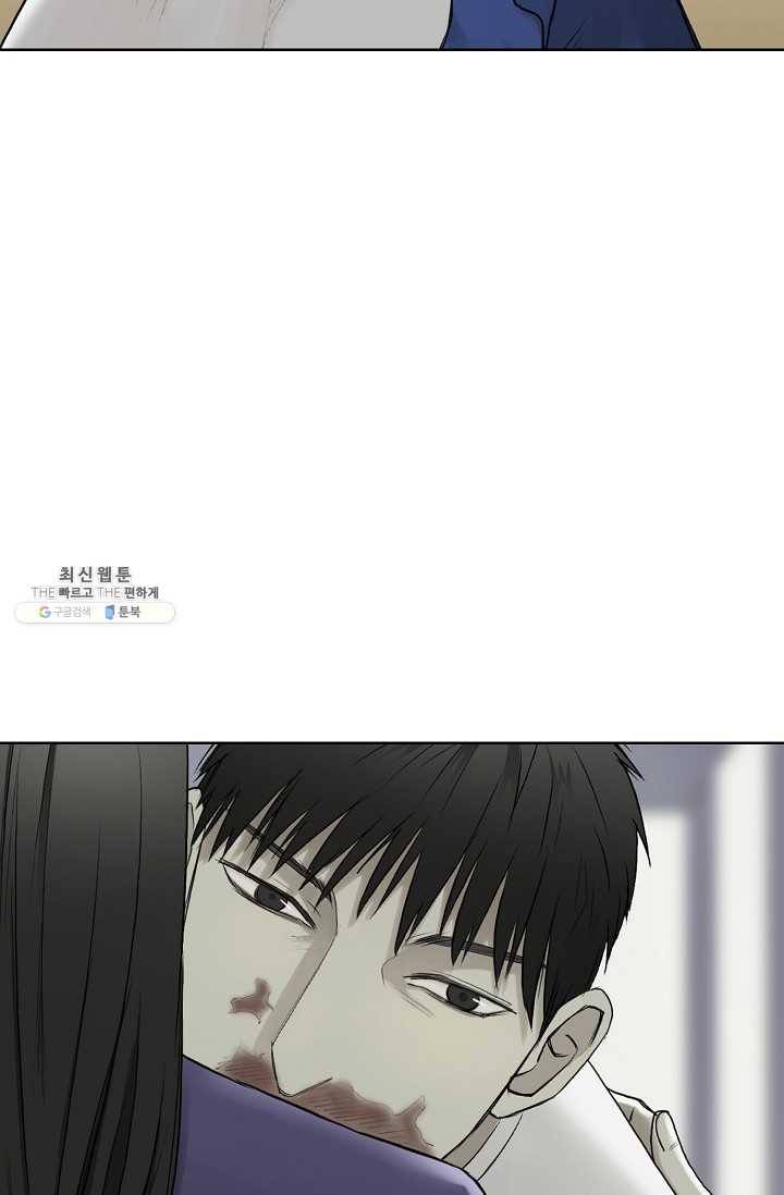 슈퍼 큐브 24화 5