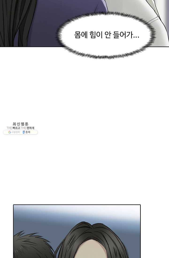 슈퍼 큐브 24화 6