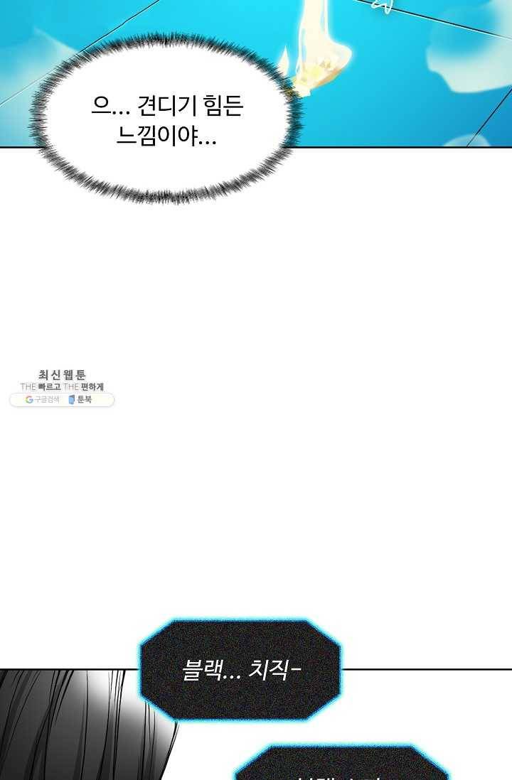 슈퍼 큐브 24화 10