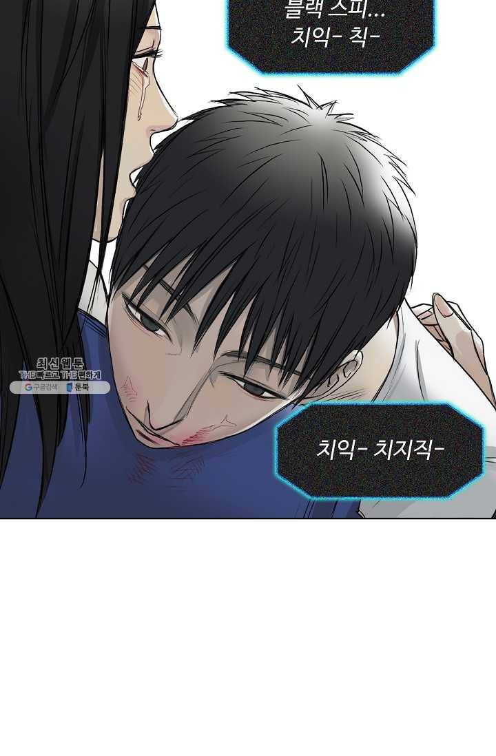 슈퍼 큐브 24화 11