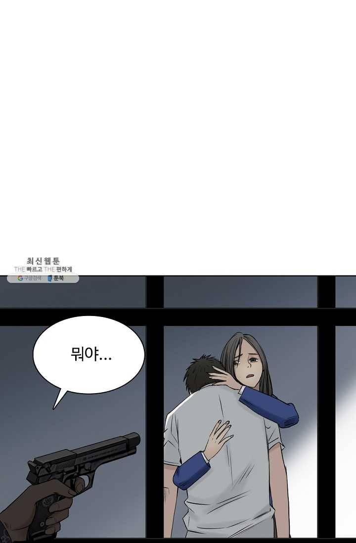 슈퍼 큐브 24화 13