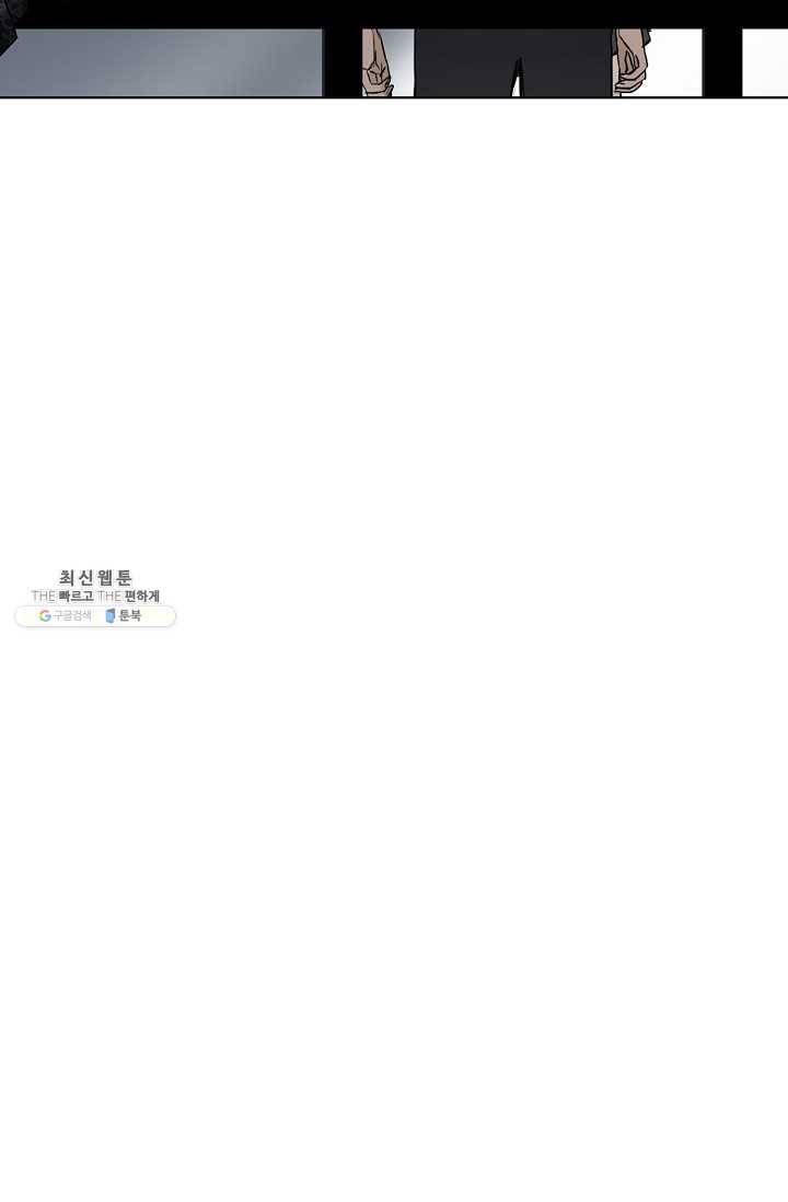 슈퍼 큐브 24화 14