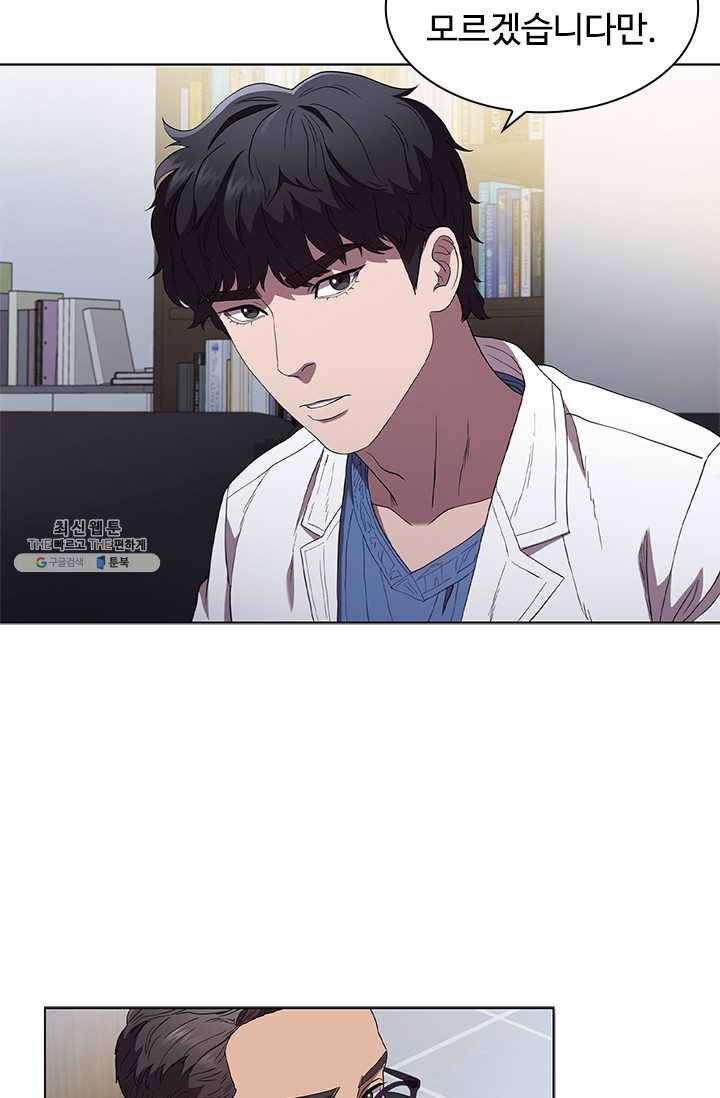 닥터 최태수 시즌3 10화 13