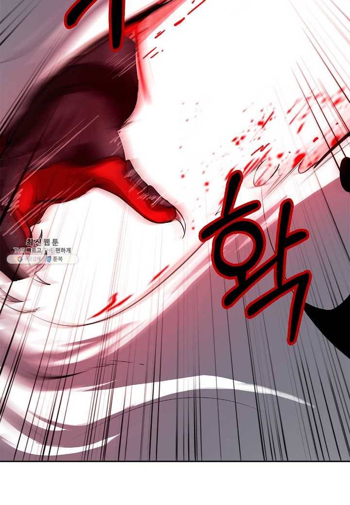 낭선기환담 25화 7