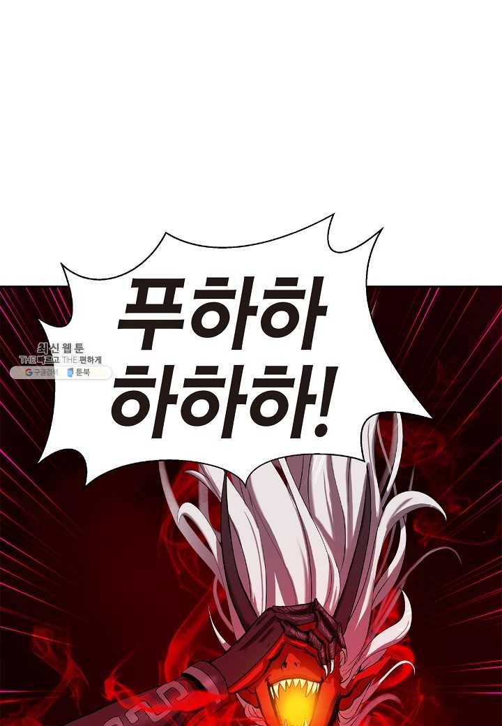 낭선기환담 25화 24