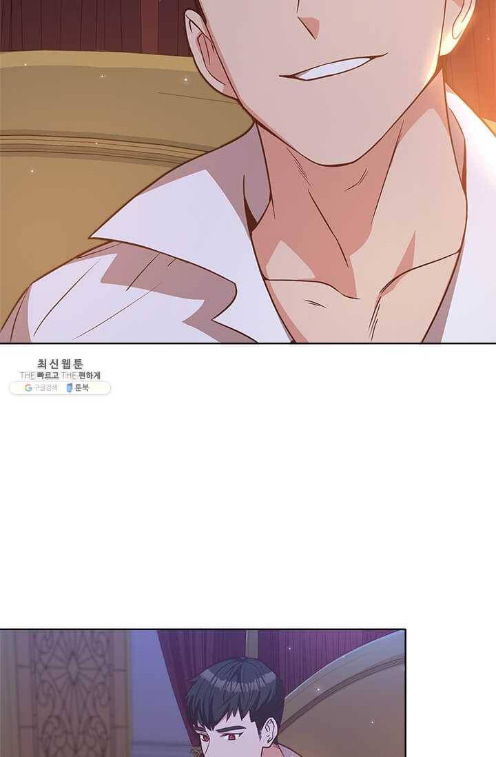 패왕에게 비서가 필요한 이유 31화 2