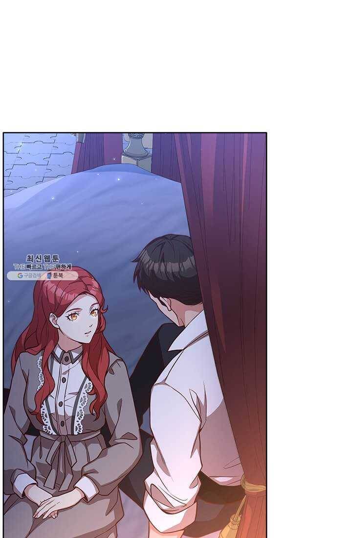 패왕에게 비서가 필요한 이유 31화 6