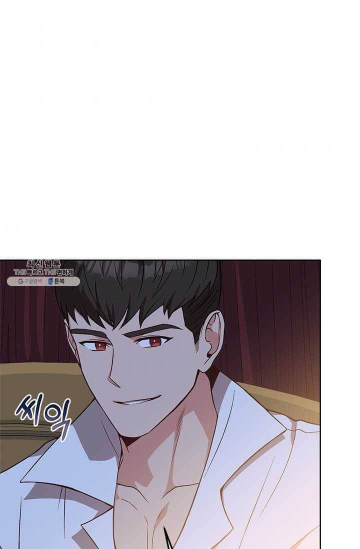 패왕에게 비서가 필요한 이유 31화 8