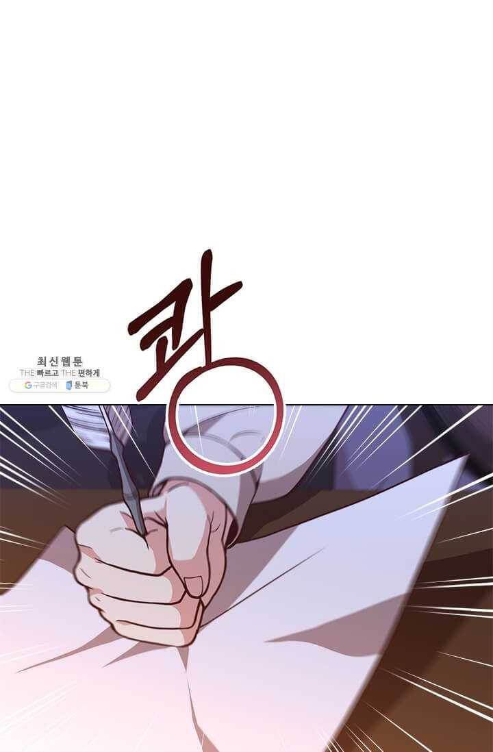 패왕에게 비서가 필요한 이유 31화 13