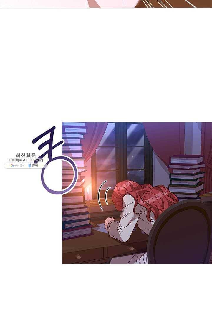 패왕에게 비서가 필요한 이유 31화 14