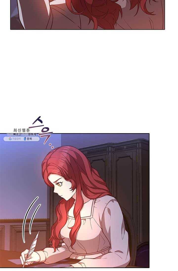 패왕에게 비서가 필요한 이유 31화 16
