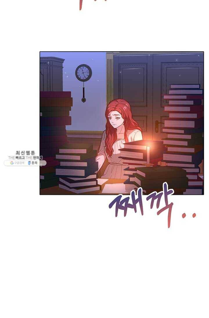 패왕에게 비서가 필요한 이유 31화 19